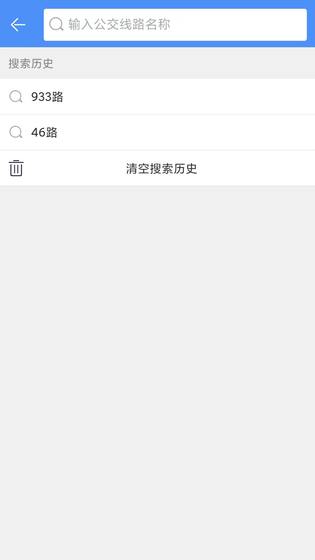 上海公交 截图 3