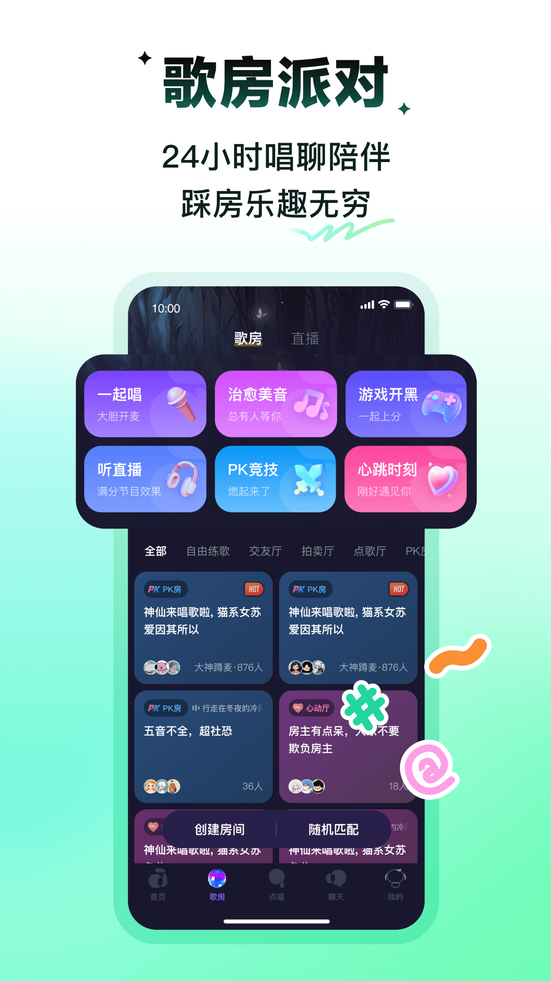 回森 截图 5