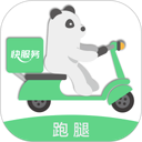 快服务跑腿 | fastservice 图标