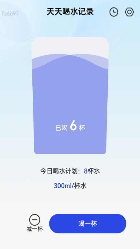 免费天天上网 截图 3