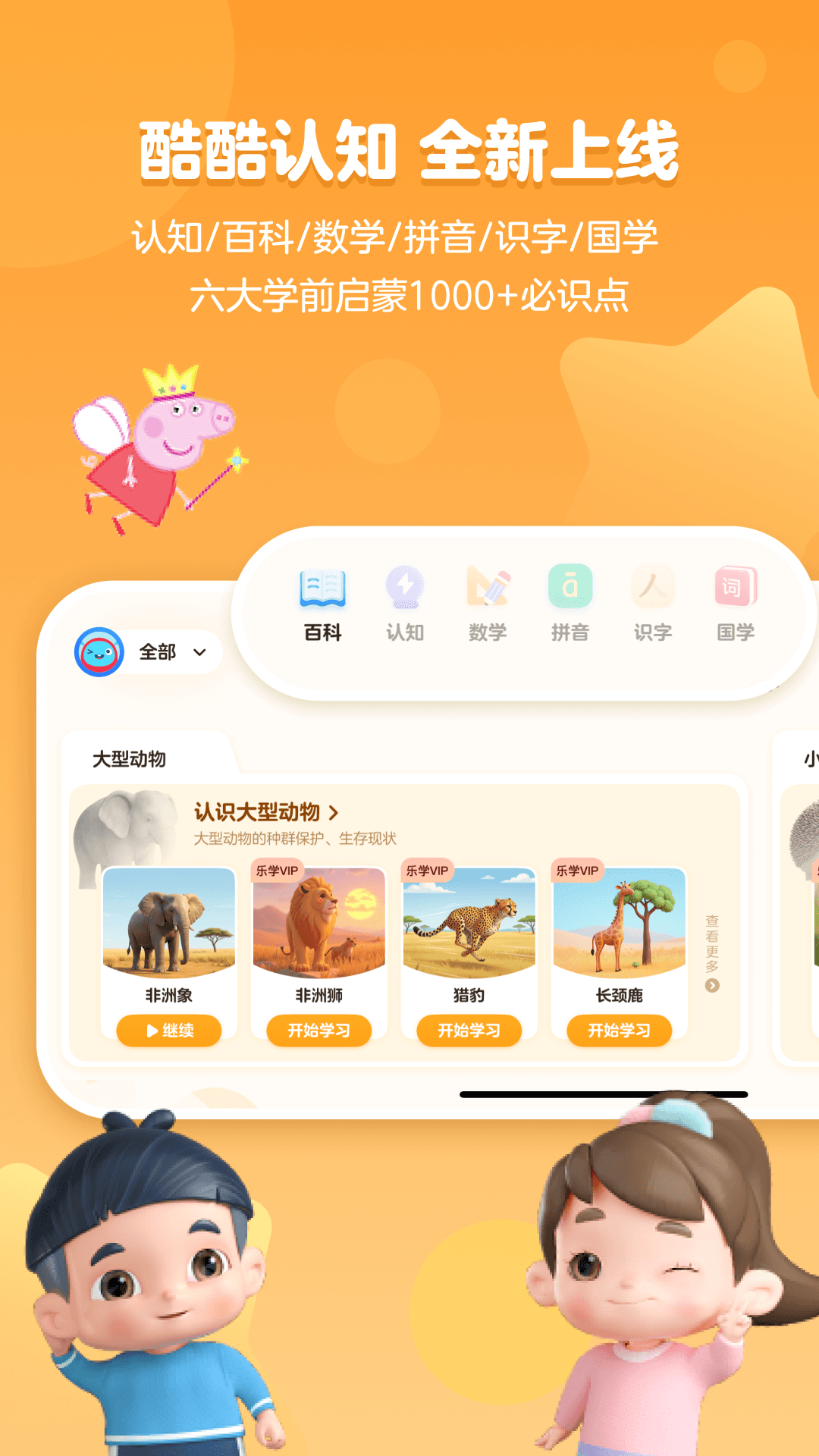 小小优酷 截图 1