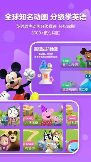 小小优酷 截图 3