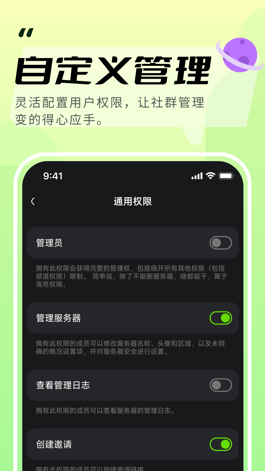 KOOK 截图 3
