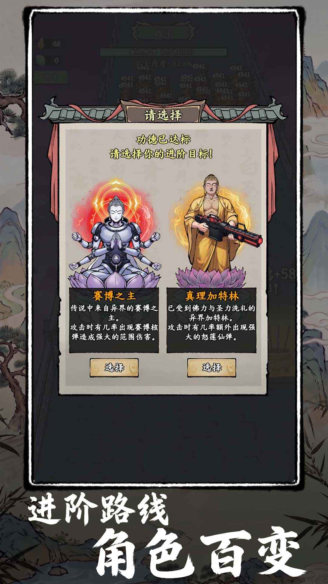 我在海上有小岛 截图 4