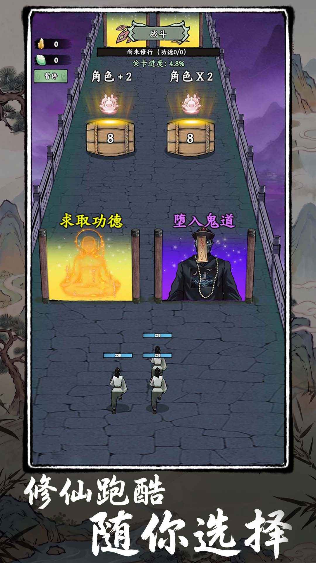 我在海上有小岛 截图 2