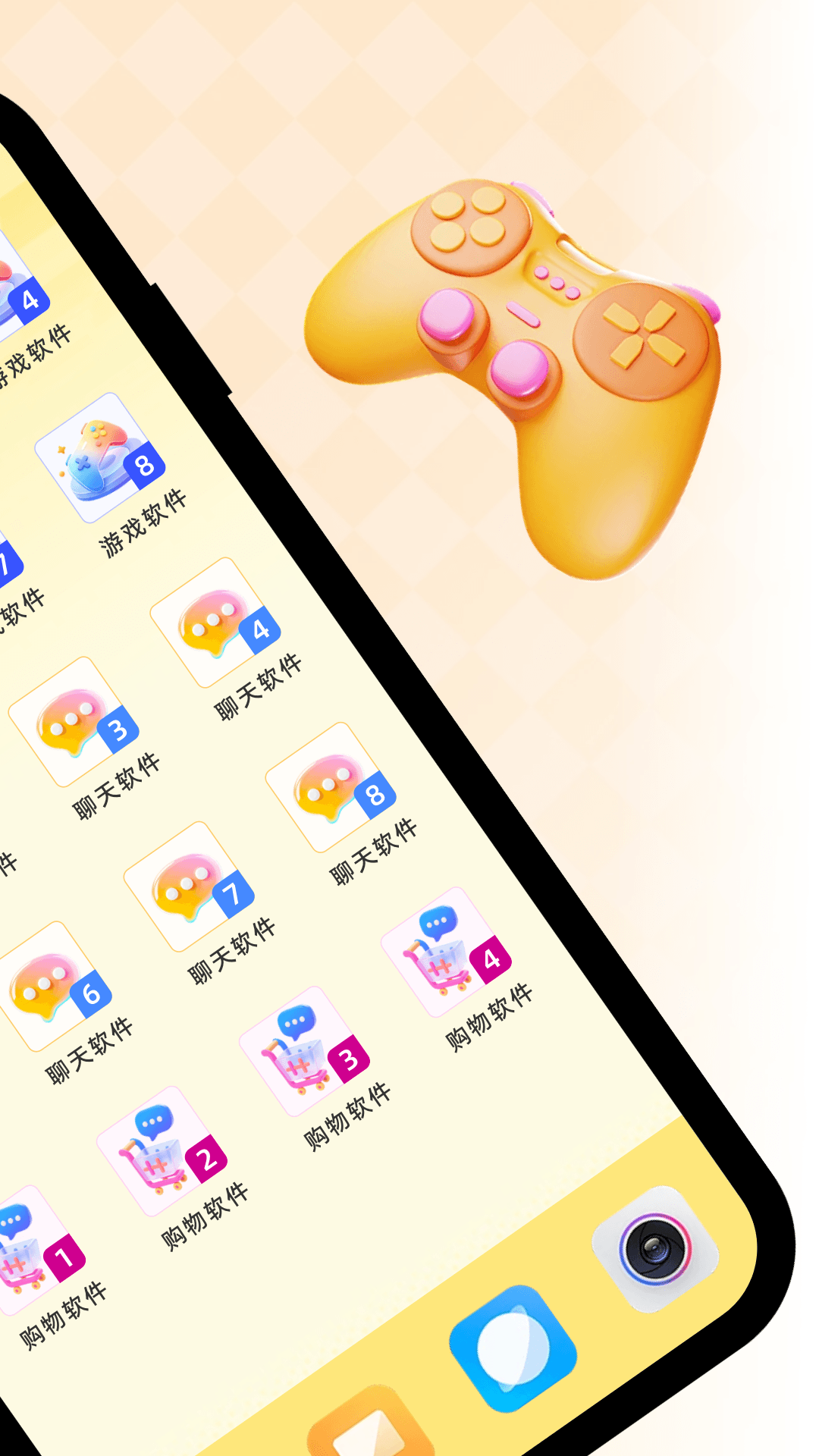 微分身版 截图 2
