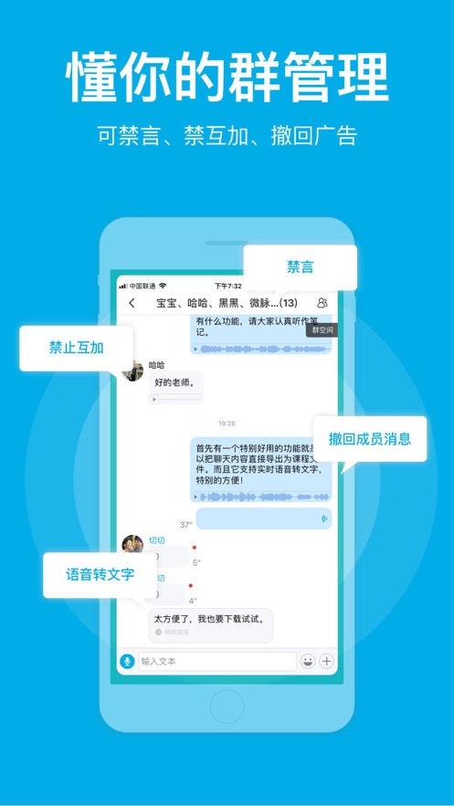 微脉圈 | WeiMai 截图 4