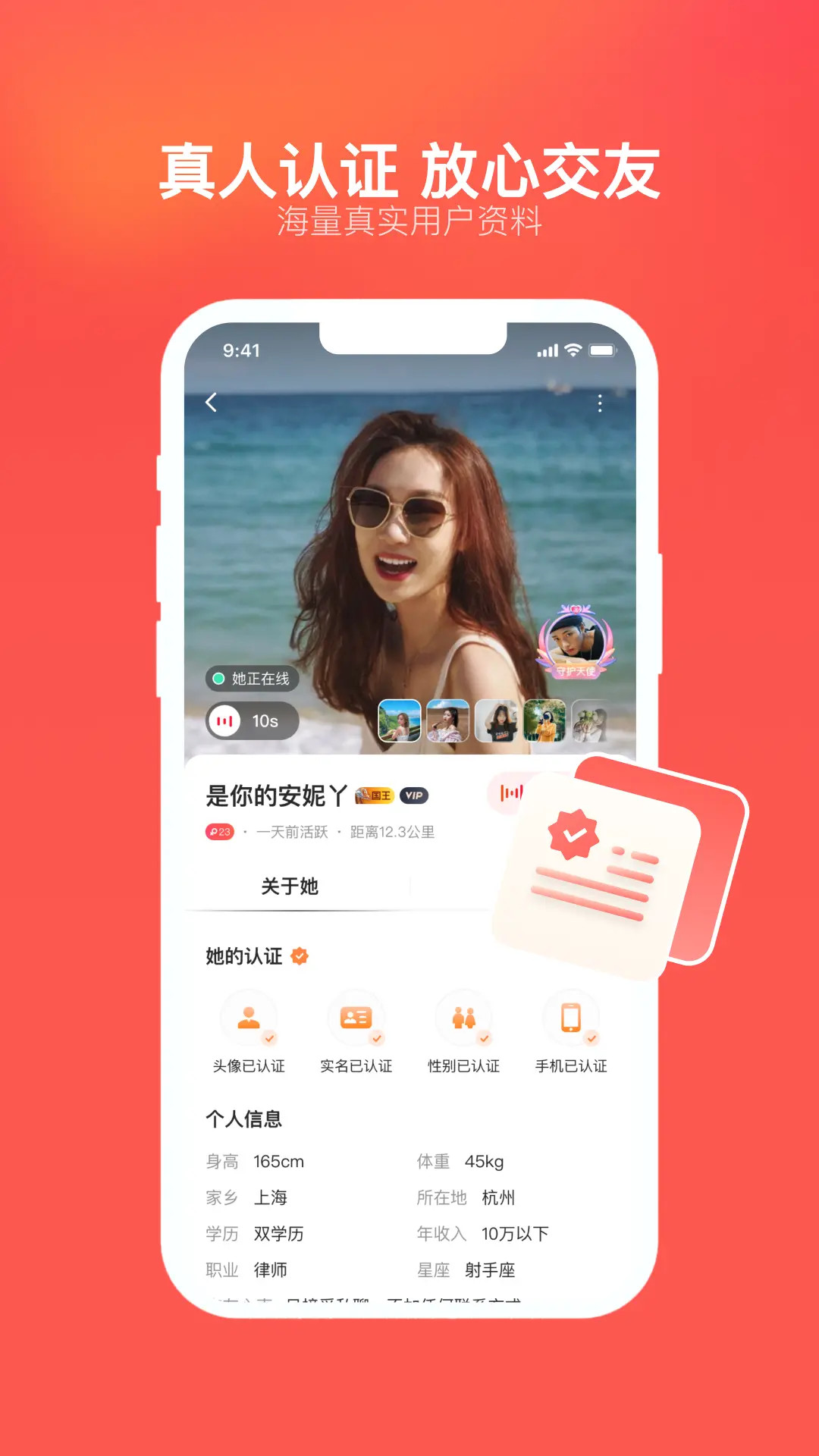 心遇 截图 1