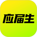 应届生求职 图标