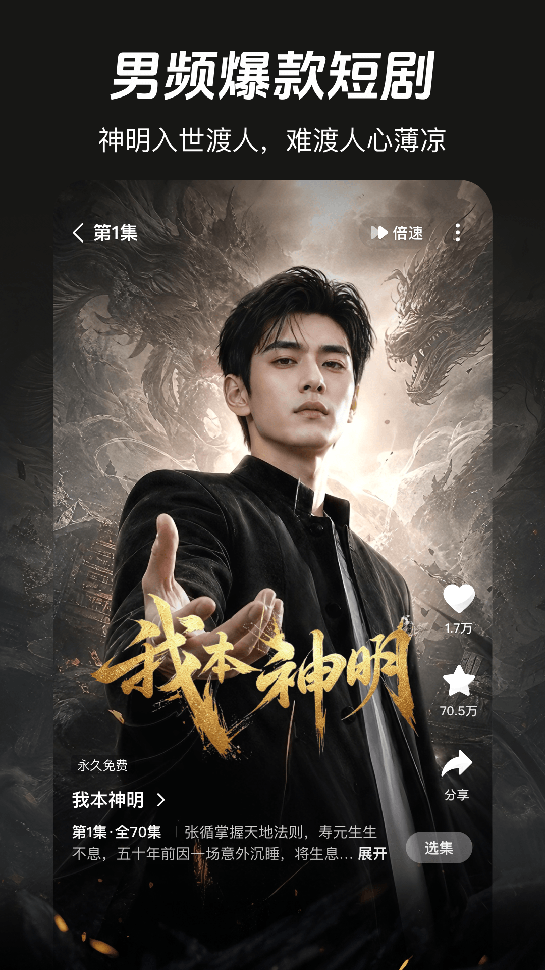 河马剧场 截图 4