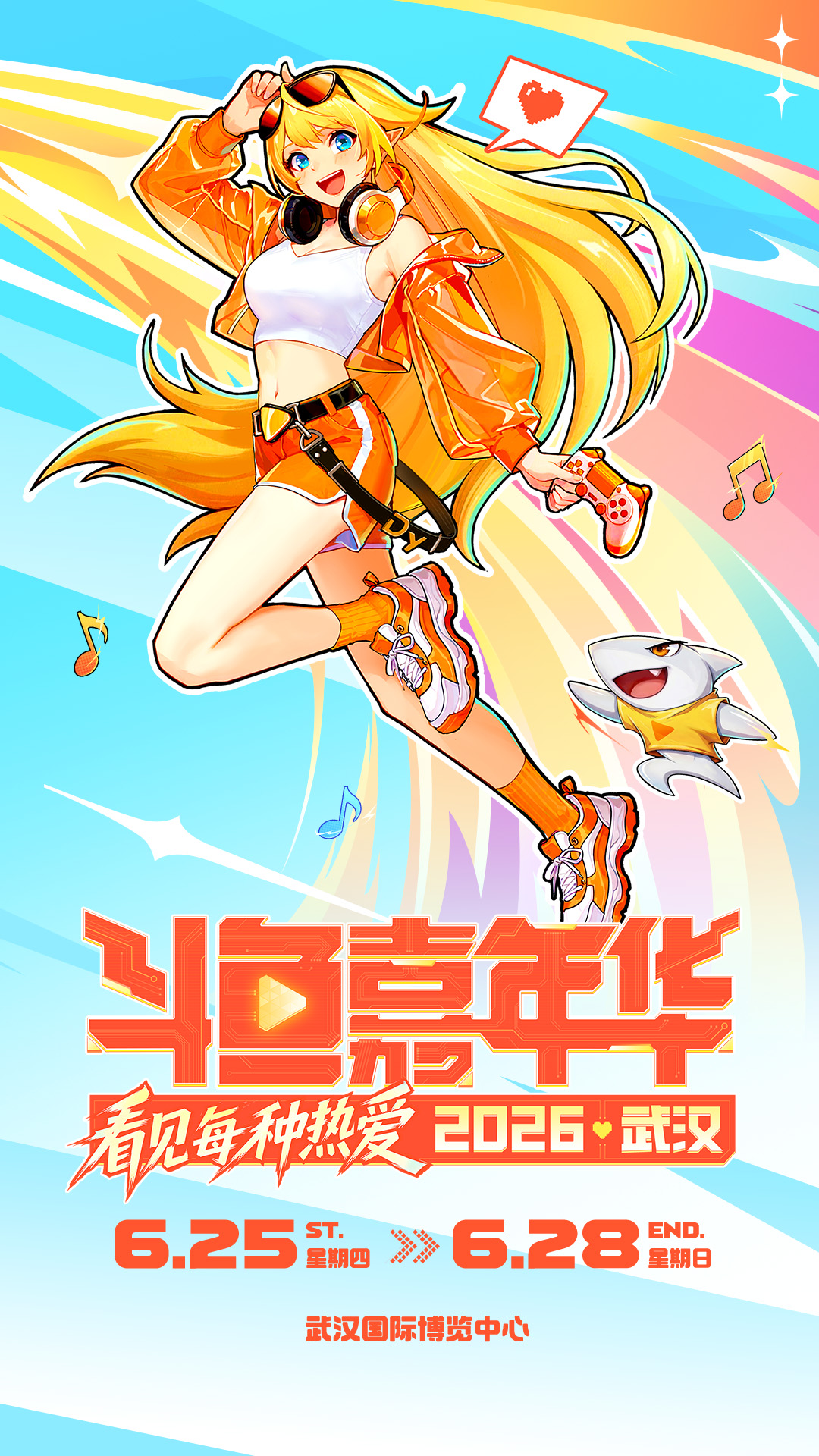 斗鱼 截图 1