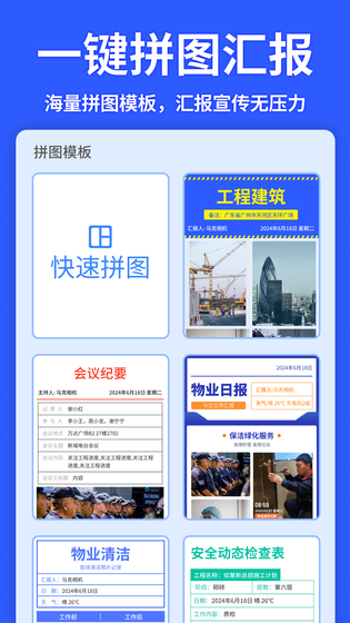 马克水印相机 截图 3
