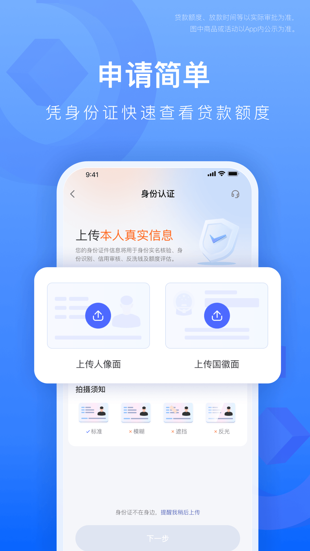 宜享花 截图 3