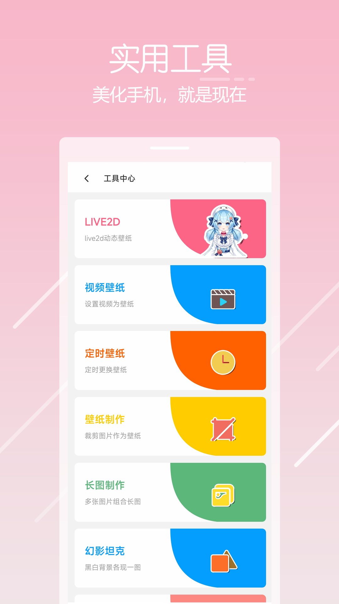 唔姆 截图 3