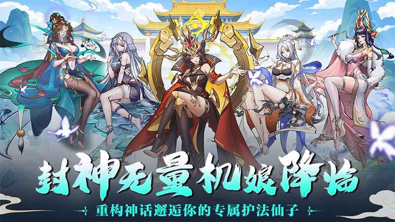 肖邦大冒险 截图 1