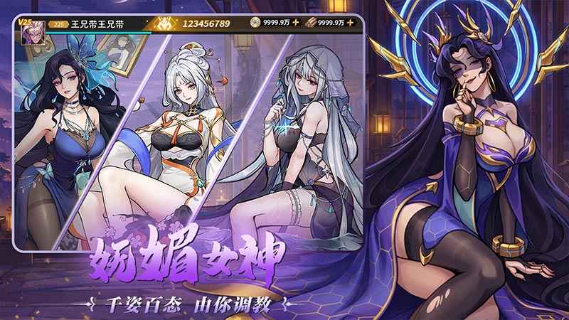 肖邦大冒险 截图 4
