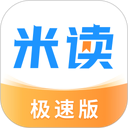 米读极速版 图标