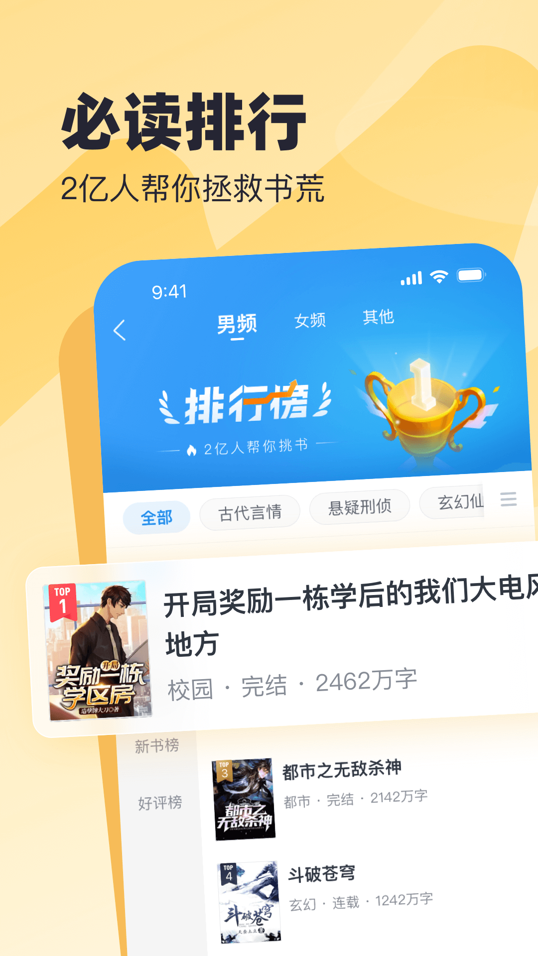 米读极速版 截图 5