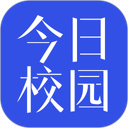 今日校园 图标
