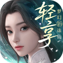 梦幻新诛仙:轻享 图标