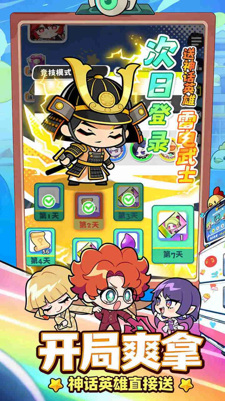泡泡计划游戏软件V1.0 截图 4