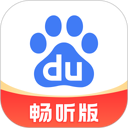 百度畅听版 | Baidu 图标