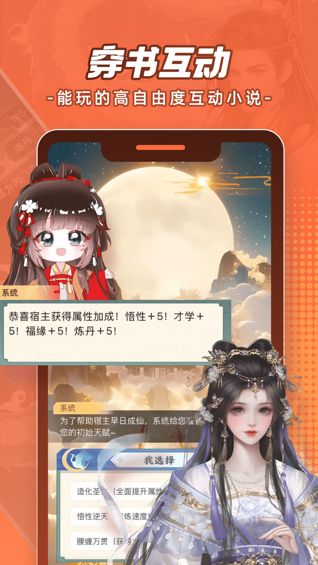 腾讯动漫 截图 2