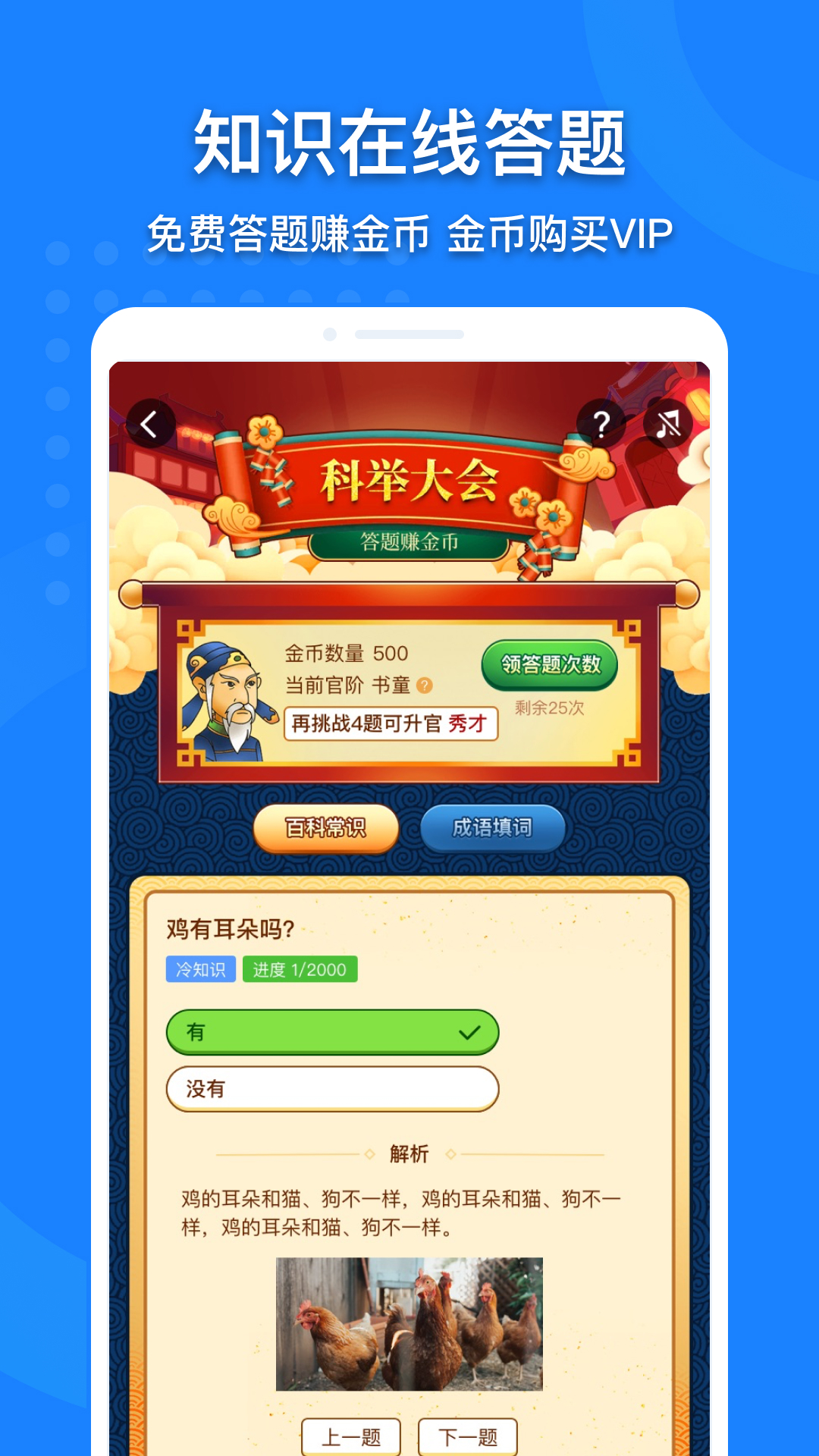 地图大全 截图 5