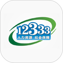 掌上12333 图标