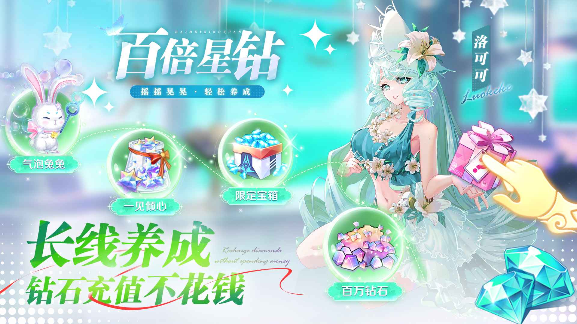 双生幻想 截图 6