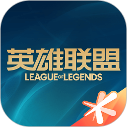 掌上英雄联盟 图标