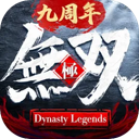 极无双 图标