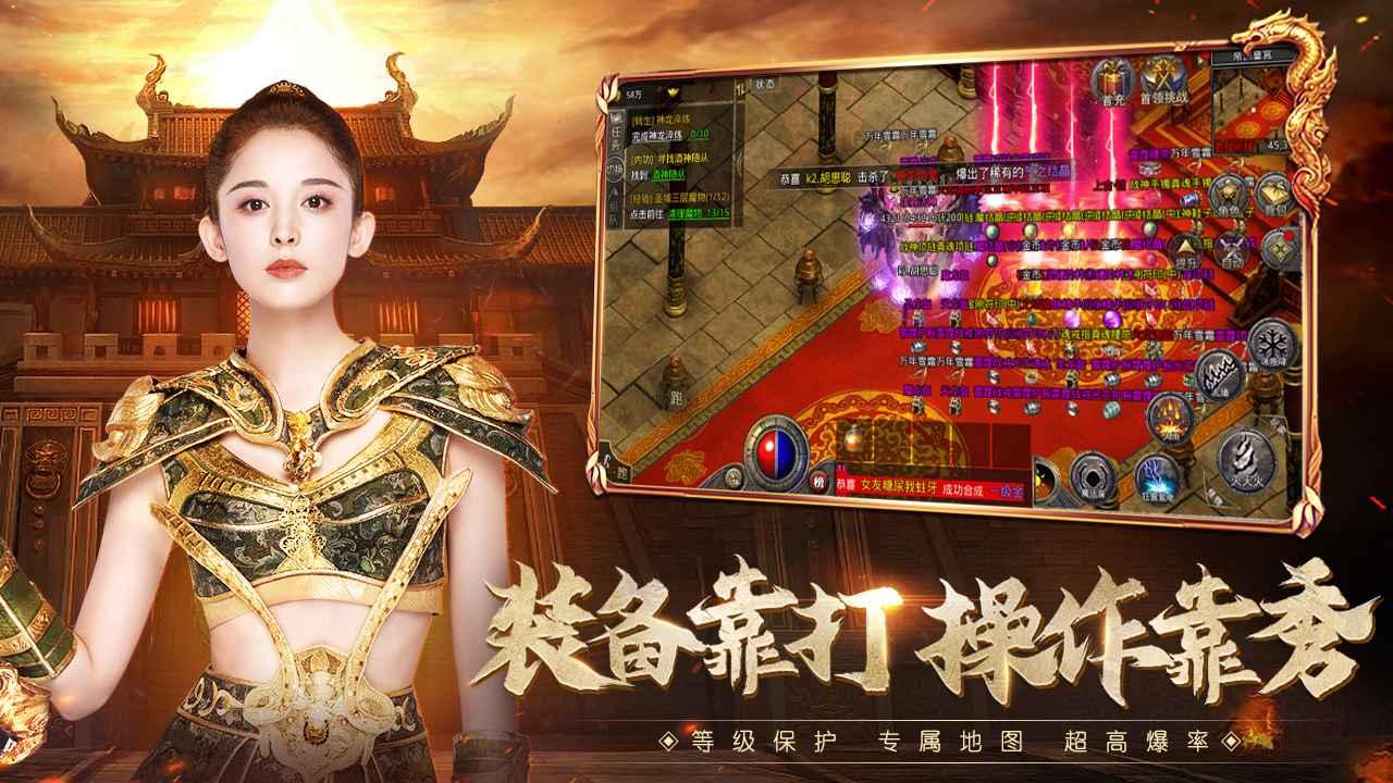原始传奇 截图 5