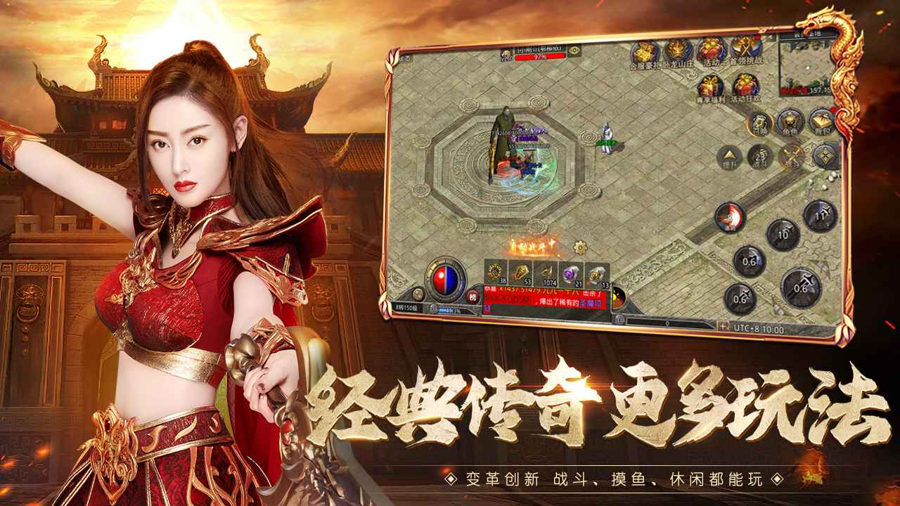 原始传奇 截图 6