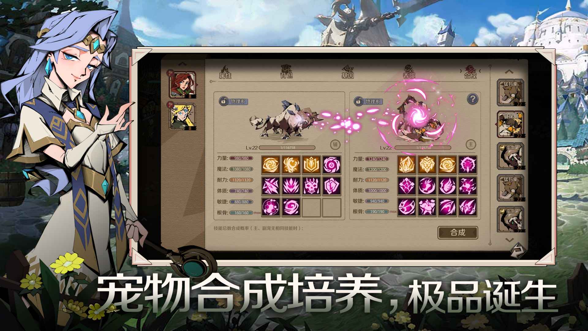 时间之钥 | Fantastic 截图 1