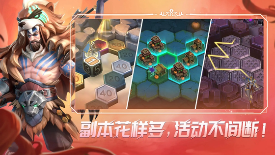 无限奇兵:降临 截图 5