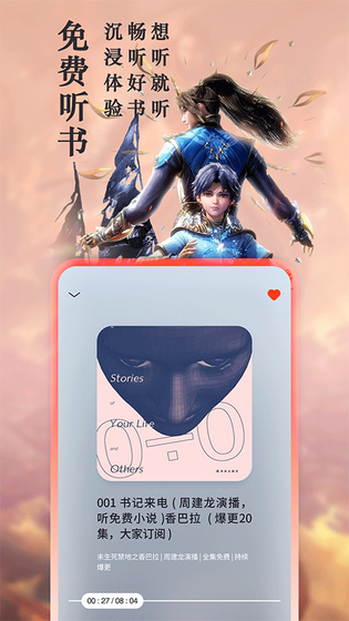 9x阅读器 截图 2