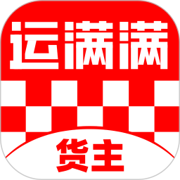 运满满货主 图标