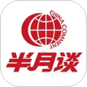 半月谈 图标