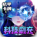 合金幻想 图标