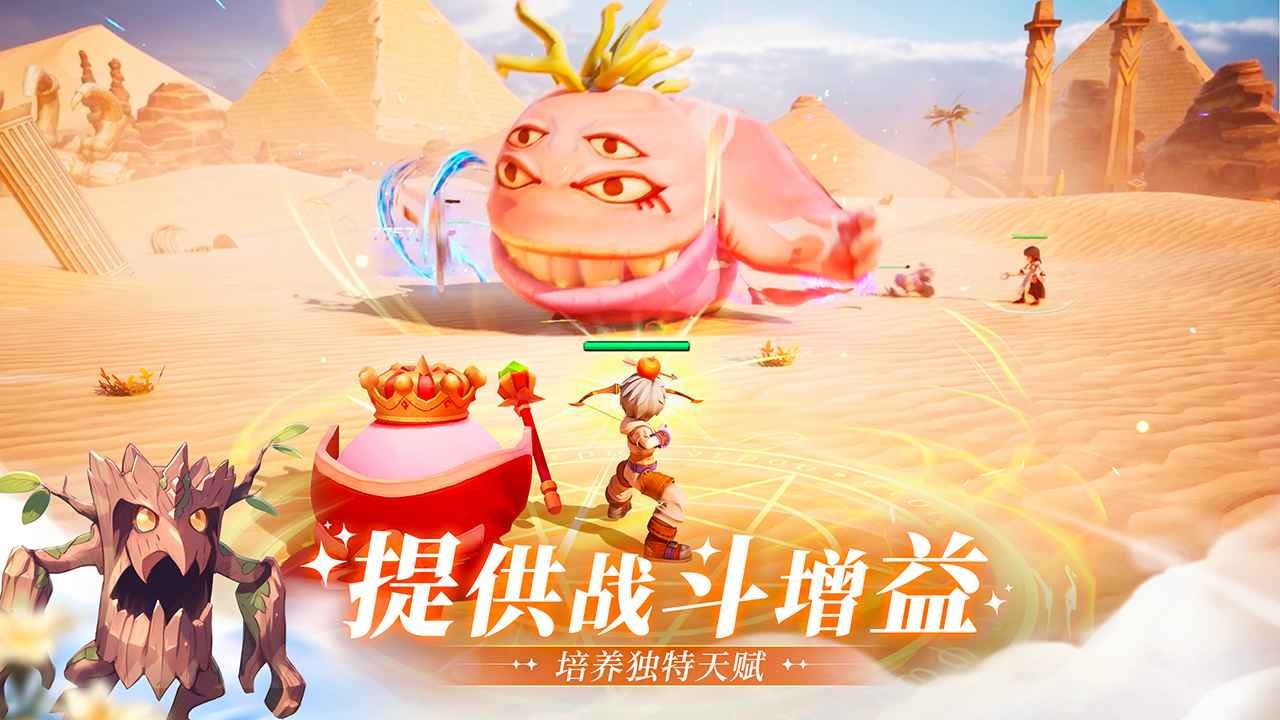 仙境传说:新启航 截图 3