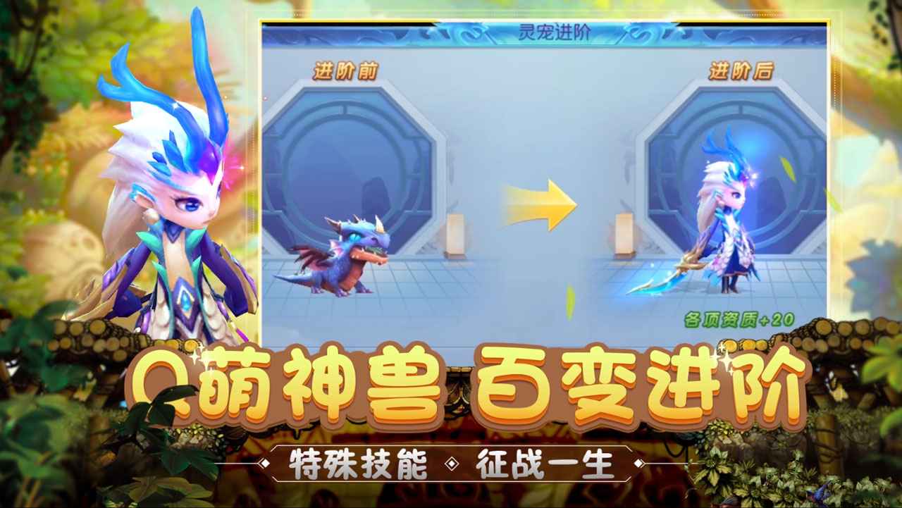 菲狐倚天情缘 截图 3