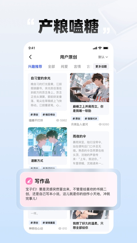 嘀嗒小说 截图 2