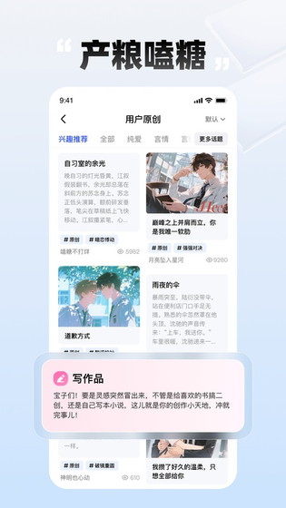 小书包 截图 2