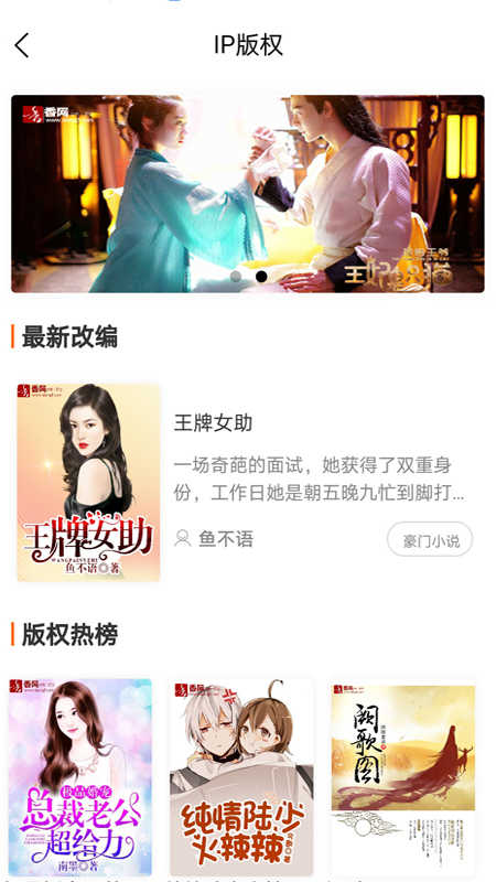 legado阅读 截图 3