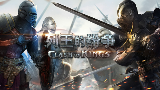 列王的纷争版本合集/官方版/最新版/安卓版/小米渠道服/国际服下载