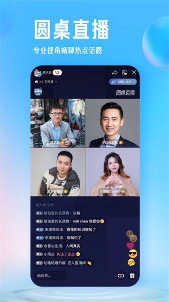 次元姬小说最新破解版 截图 1