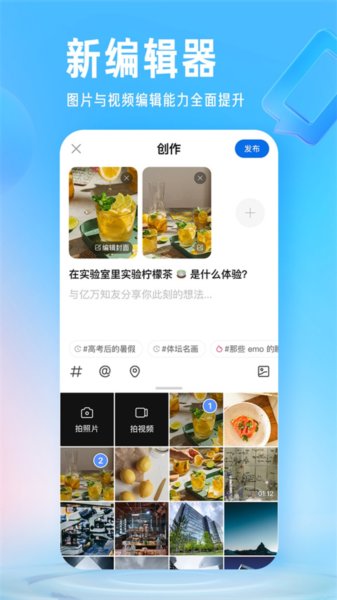 次元姬小说最新破解版 截图 5