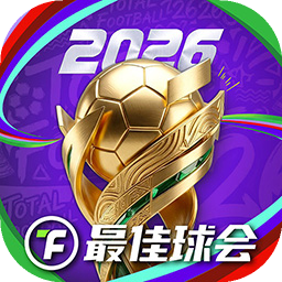 最佳球会 图标