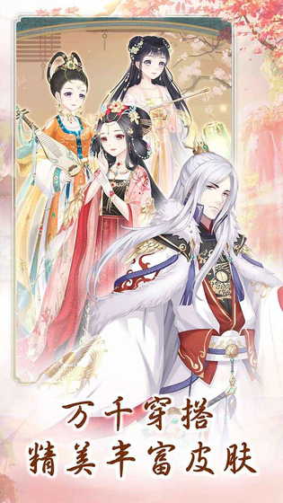 别惹神医小王妃 截图 4